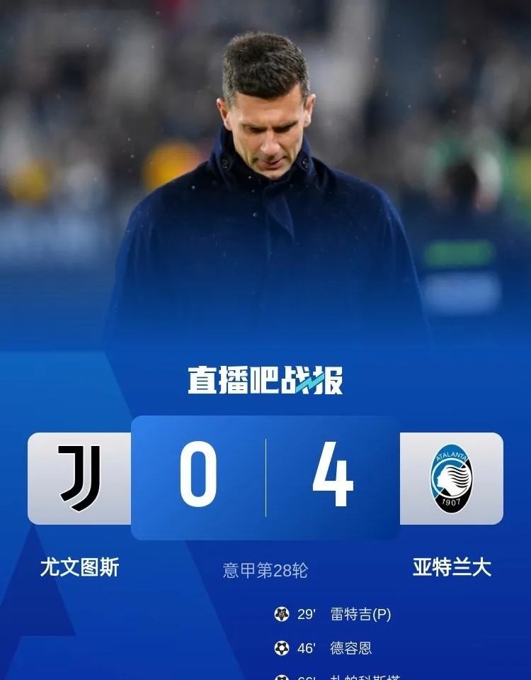 爱游戏中国 -亚特兰大训练课后刷新队史纪录；志在英超名次提升；更衣室稳定；年轻球员获得机会的简单介绍