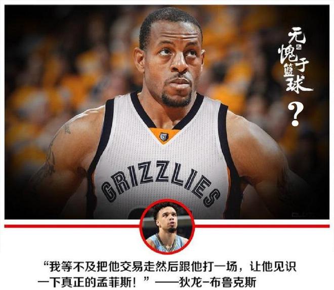 社区盾冲刺阶段再迎强敌,孟菲斯灰熊伤情更新,主帅态度——信心回归,球探报告显示潜力的简单介绍 社区盾冲刺阶段再迎强敌,孟菲斯灰熊伤情更新,主帅态度——信心回归,球探报告显示潜力的简单介绍