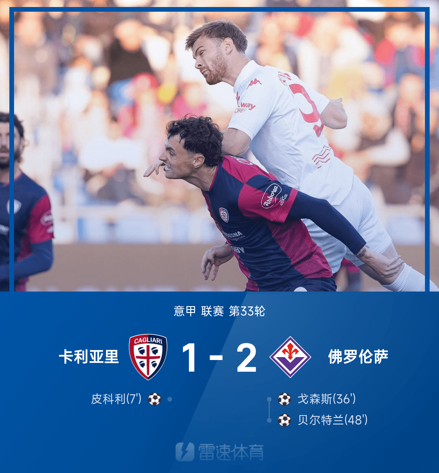 爱游戏娱乐 -埃因霍温发布备战花絮,国际比赛日造点机会,法甲任务艰巨,医务组通报恢复(埃因霍温vs精英队)